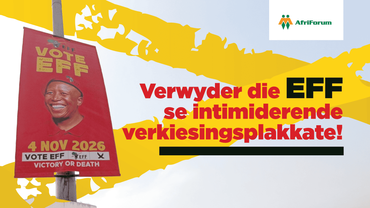 EFF-poster-banner